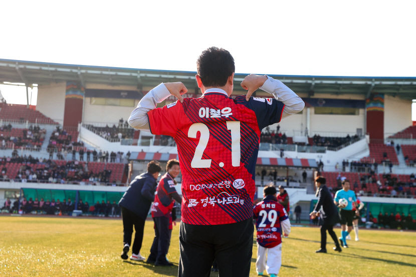 이철우, 목표 출생률 2.1 등번호…K리그 김천 홈 개막전 시축