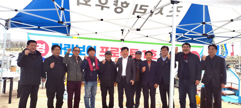마린보이  경북 바다 누빈다, 경북도 청년어부 육성 눈길
