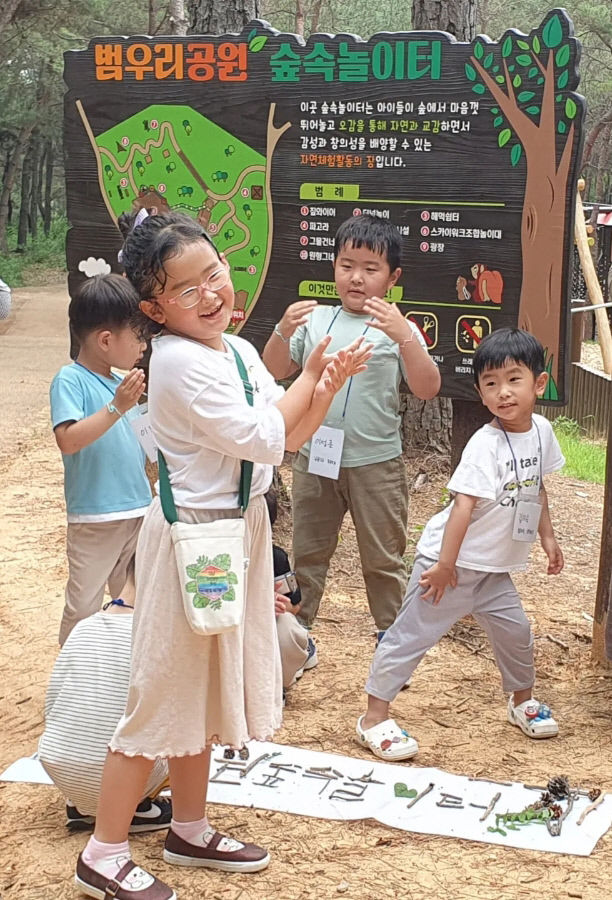 예천 유아숲체험원으로 놀러오세요