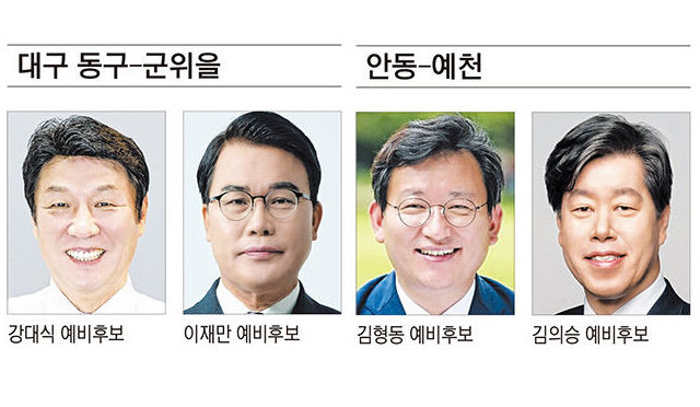 동군안예.jpg