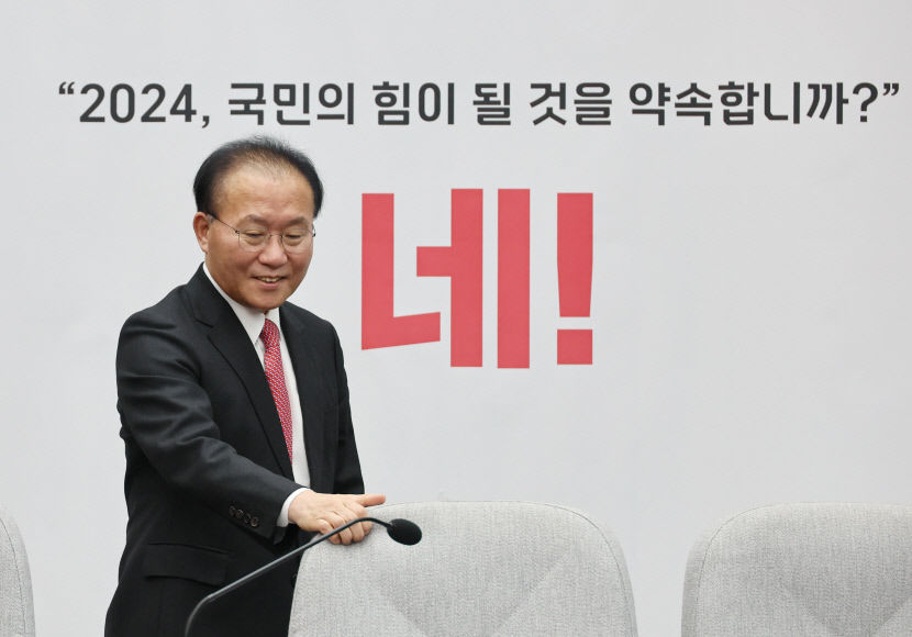 2024031101000313300013011