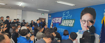 [4·10 필드 속으로] 신효철 대구 동구-군위갑 민주 예비후보 지역 정치 균형 잡혀야 대구 발전