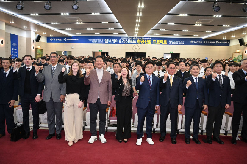 브라질 항공사 엠브레어, 경북 항공산업 인재 양성 프로젝트 첫발