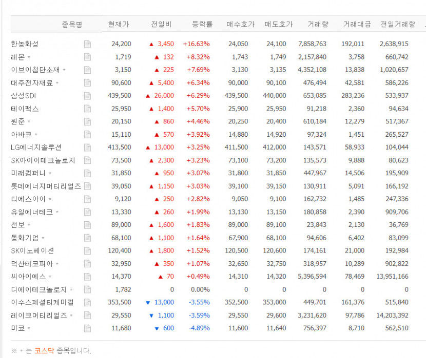 배터리11.jpg