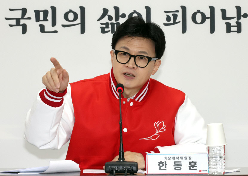 與 공관위, 대구 중남구 도태우 공천 재검토 논의 지속…오후 추가논의