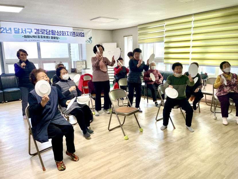 비대면으로 소통 늘리고 노년 활기차게 대구 달서구 스마트 경로당