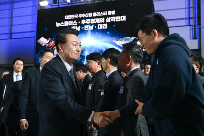 尹 2027년까지 우주예산 1조5천억으로 확대…25만개 일자리 창출할 것