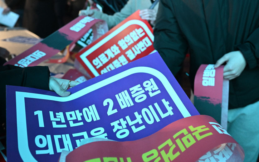 [속보] 대구가톨릭의대 교수 90% 전공의·의대생 제재 발생하면 사직서 낸다