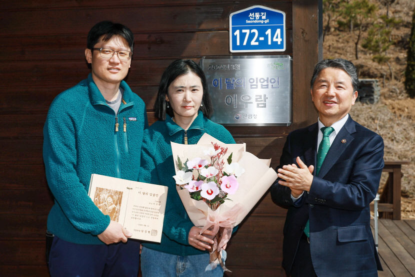 예천 은솔농장 이우람 대표, 산림청 이달의 임업인 선정