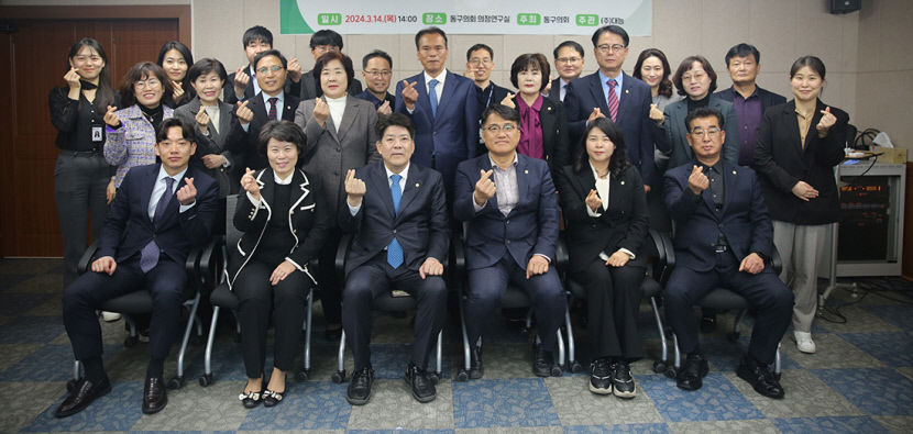 대구 동구엔 청소년 시설, 군위엔 유휴공간 활용 필요