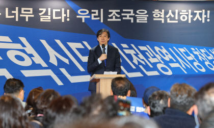 조국은 훨훨 이준석·이낙연은 글쎄…희비 엇갈리는 제3지대 신당