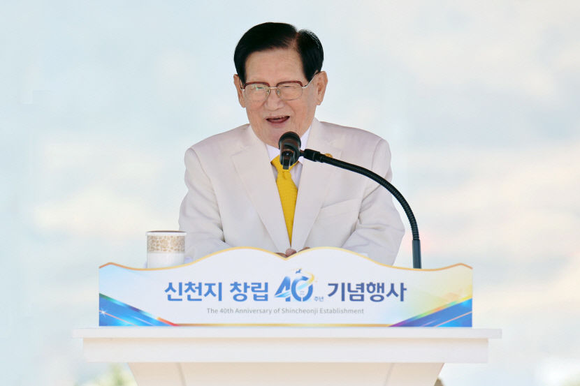 신천지 창립 40주년 기념식 시작은 미약했지만 하나님께서 천사들 보내주신 것
