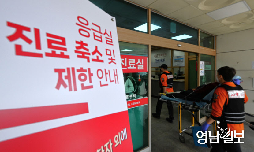 [포토뉴스] 응급실 진료 축소된 대구의 한 대학병원