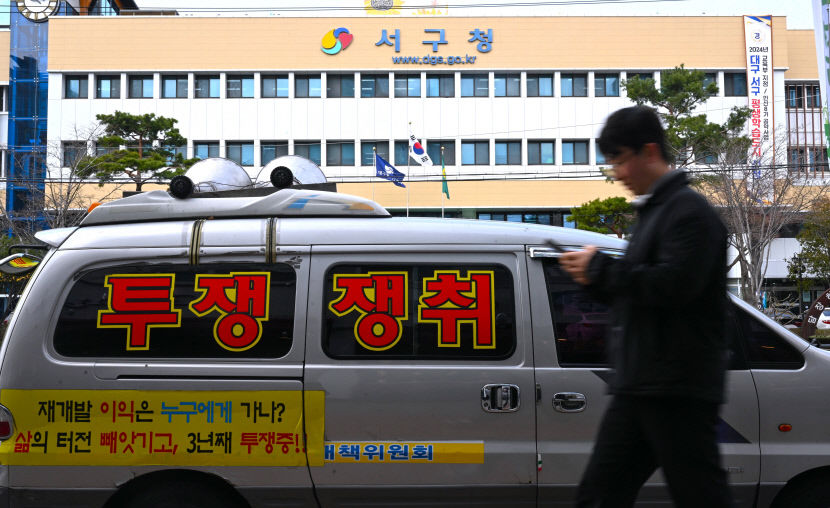 소음 피해 크지만 막을 방법 없어…대구 서구청 앞 확성기 시위에 상인들 불만 표출