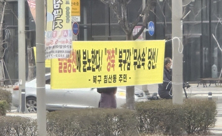 국민 추천·전략 공천에 순응한 대구 현역 불출마