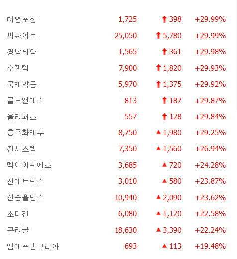 싱승.jpg