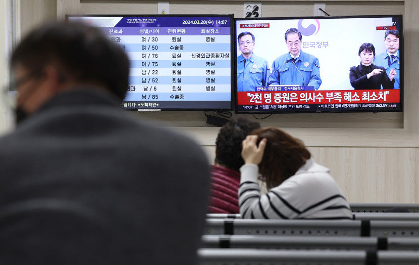 [속보] 경북대 90명, 계명대·영남대 각 44명, 대가대 40명, 동국대 71명 의대 증원