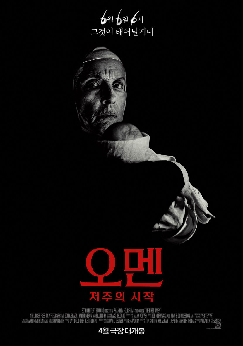 천만관객 임박한 파묘…오컬트의 봄 쏘아올릴까