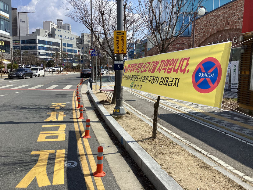 늘 붐비는 공영주차장, 개정된 주차장법이 해법될까?