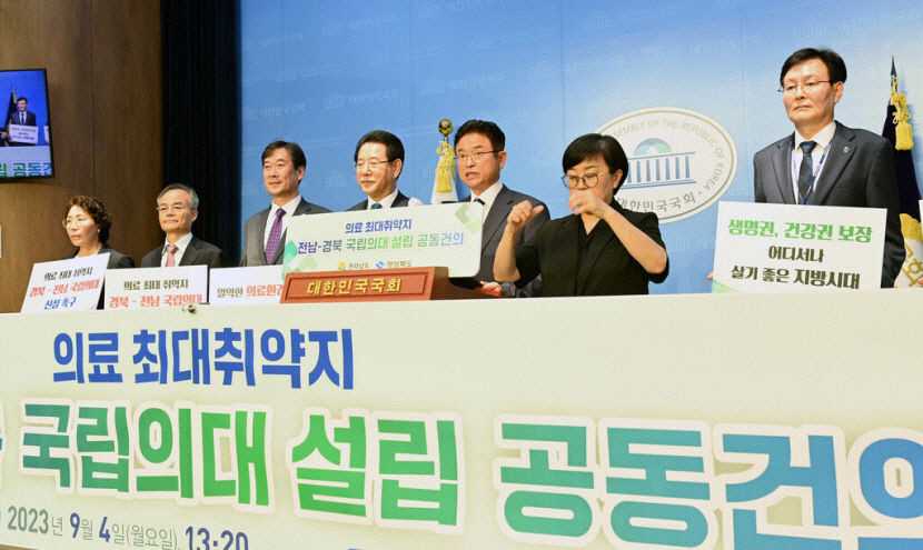 경북도 의대 정원 증원 환영…경북 의과대학 신설 절실
