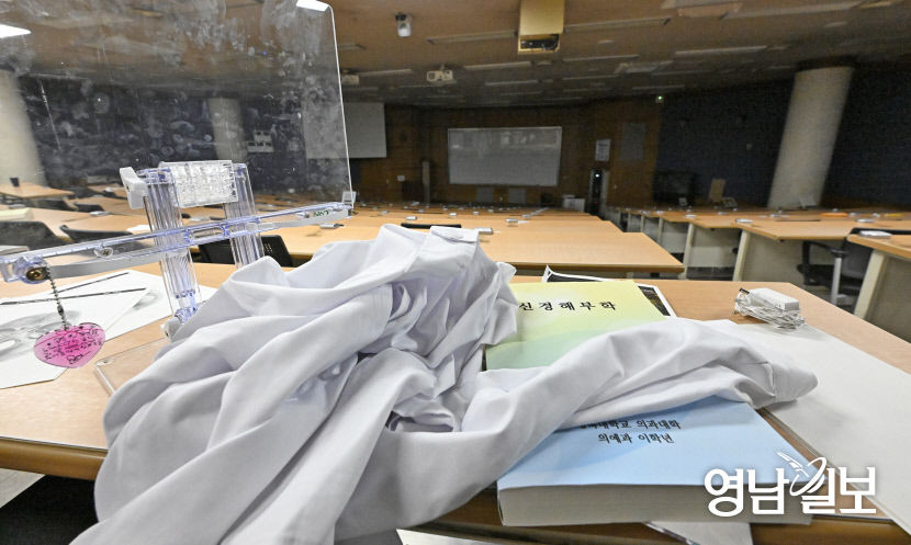 [포토뉴스] 실습용 가운만 남은 대구 한 의과대학 강의실