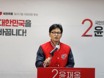 여야, 총선 후보 등록 시작, 거야 심판 VS 정권 심판 충돌