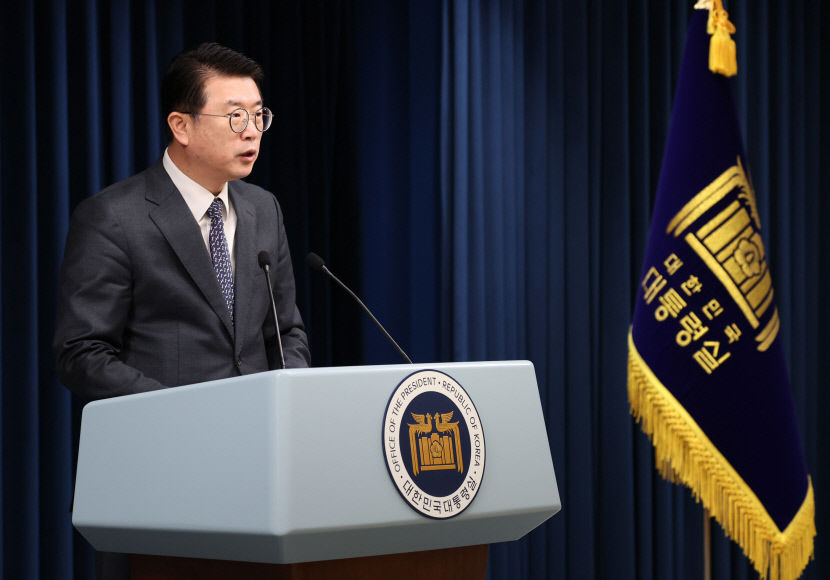 대통령실, 늘봄학교 반대하는 교사노조에 직접 비판