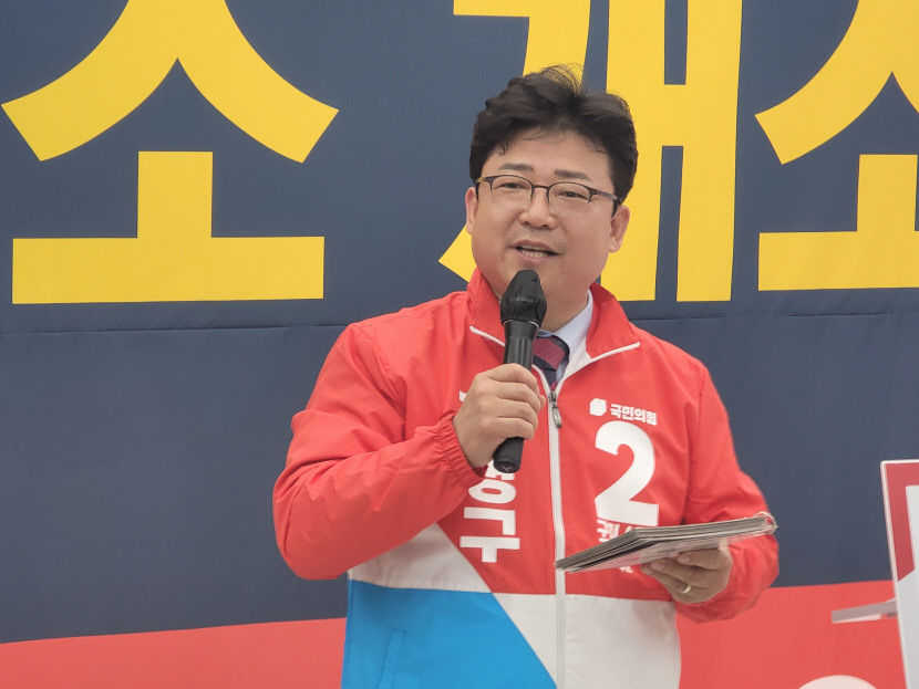 [4·10 필드 속으로] 강명구 구미을 국민의힘 후보 하나된 구미, 다시 영광의 시대로