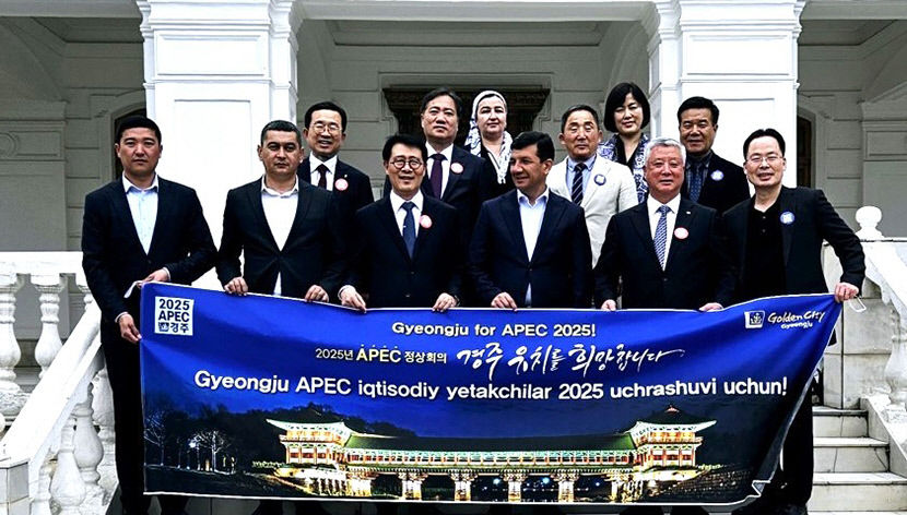 경주-우즈벡 사마르칸트 新실크로드 협력