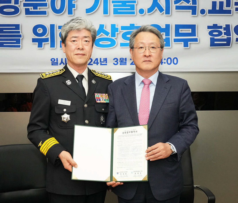 영진전문대, 올해 개설 응급구조과 집중지원…대구북부소방서 현장실습 기회