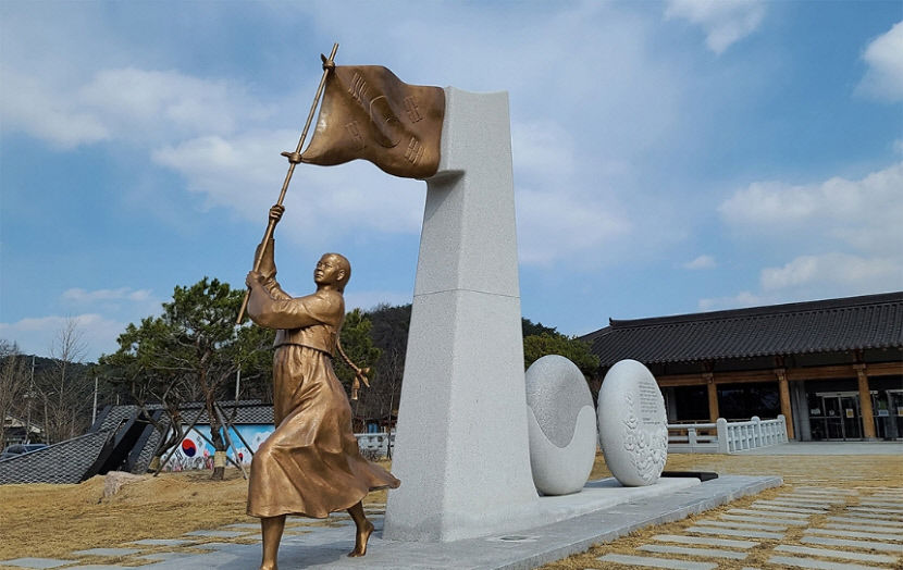 경북도독립운동기념관