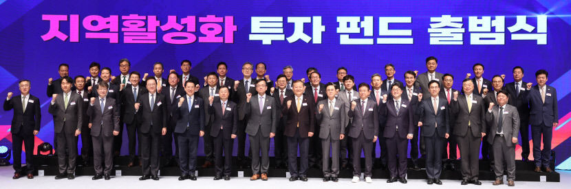 구미국가산단 구조화 사업, 정부 지역활성화투자펀드 1호 선정