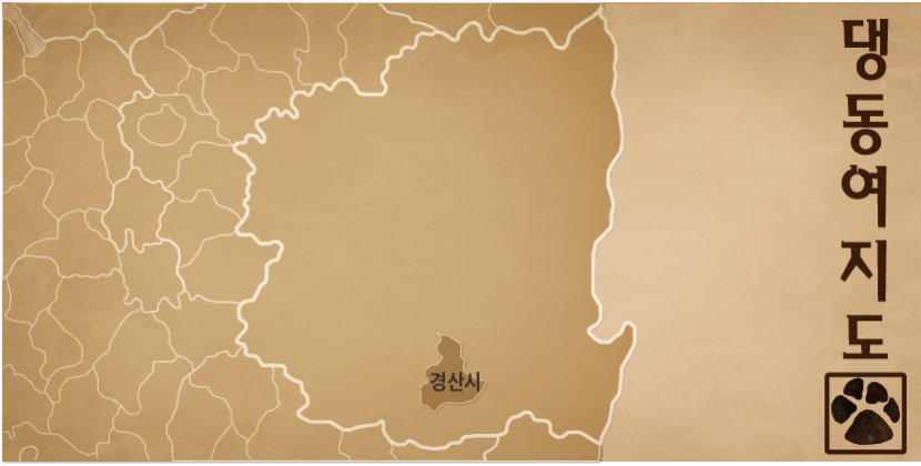 댕동여지도지도그래픽-경산.png