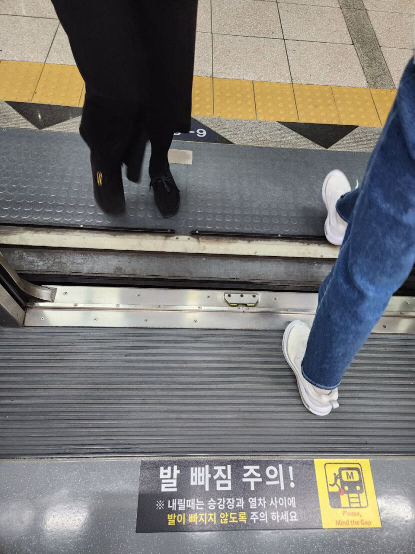 발 빠짐 원천차단 대구 지하철 승강장에 설치된 이것