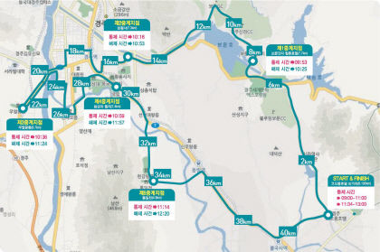 경주서 코오롱 구간 마라톤 대회…30일 일부 교통 통제