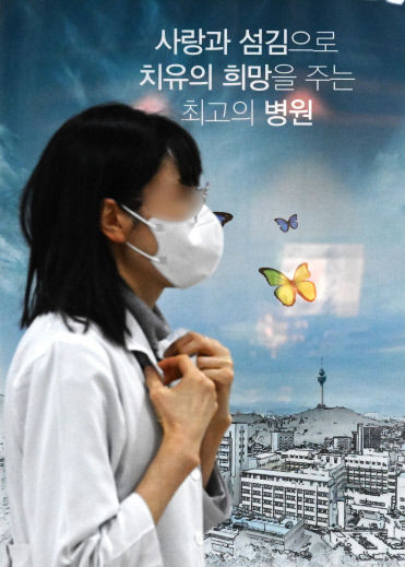 대구권 의대 교수 사직 현실화…업무 부담 호소
