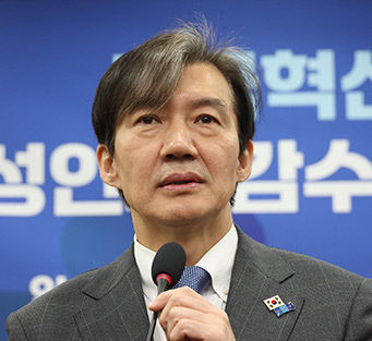 野 비례정당 민주연합·조국혁신당 검찰개혁 선명성 경쟁