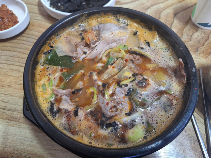 달성국밥