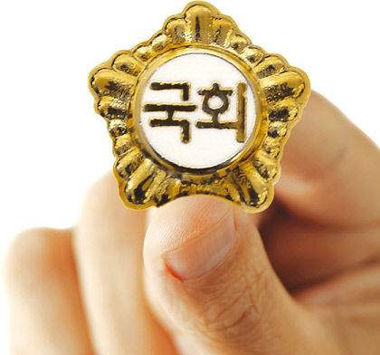 불체포 등 180여개 특혜 담긴 금배지의 마법 이번엔 없애나