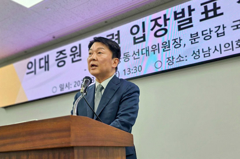 안철수 의대 내후년부터 증원 시작해야…내년 증원 시 의료 파탄 일어날 것