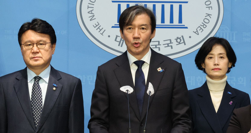 조국 검찰, 기소청으로 전환 공약…수도 이전도 거론