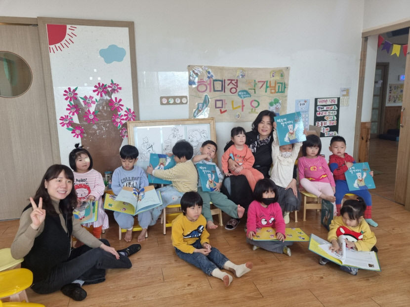 [동네뉴스] 아이들 위해 그림책 펴낸 허미정 유치원 원장선생님