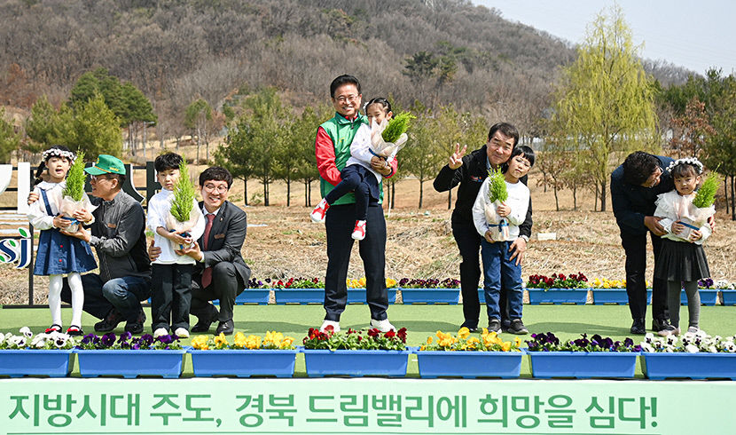 경북 저출생 극복 희망을 심다… 김천혁신도시서 식목일 행사 가져