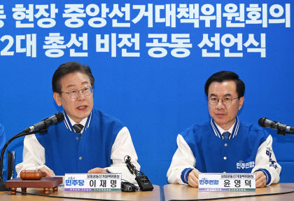 민주당 비동의 간음죄 공약 논란, 與 확실한 입장 밝혀야
