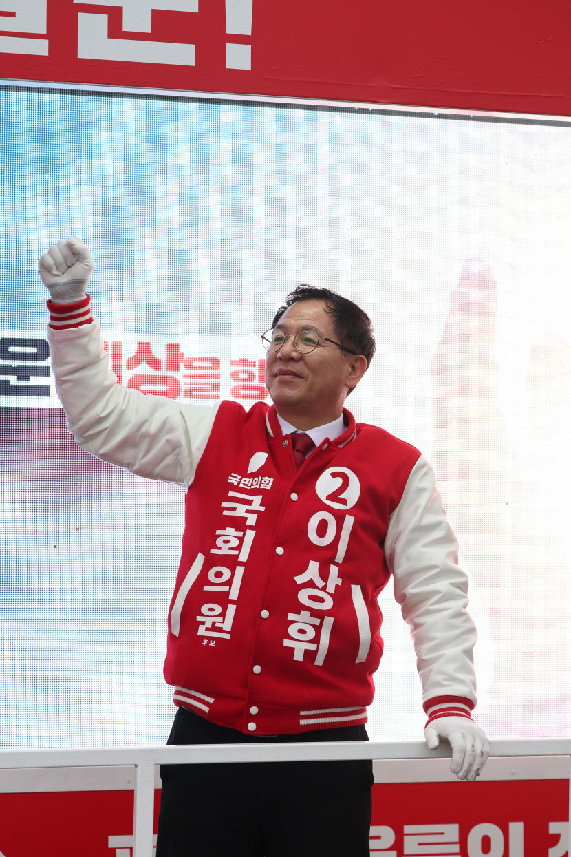 공식 선거 운동으로 달아오른 포항…출근인사로 일정 시작