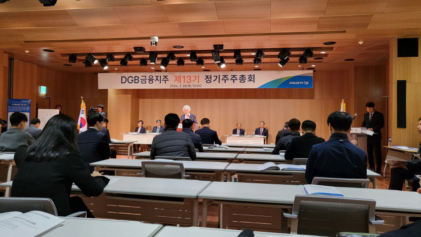 DGB금융지주 황병우號 본격 출범…28일 그룹 회장에 취임