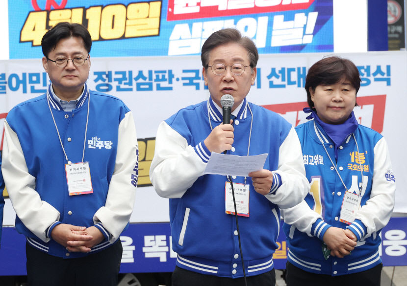 與野 공식선거운동 스타트…범죄세력 심판 vs 尹정권 심판