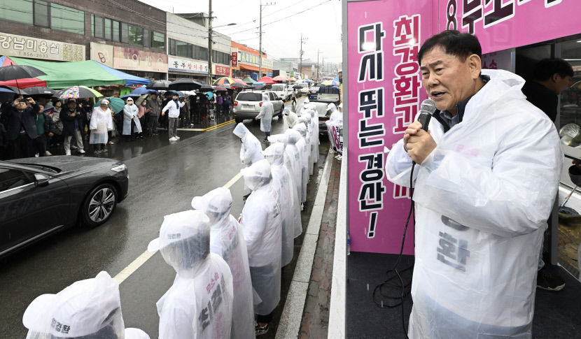 선거운동 첫날부터 뜨거웠던 경산…조지연 젊은 일꾼이 낡은 정치 청산 최경환 정계거물 만들자