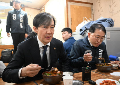 대구 찾은 조국 대파 먹으며 尹 정부 대파 때문에 망할 것