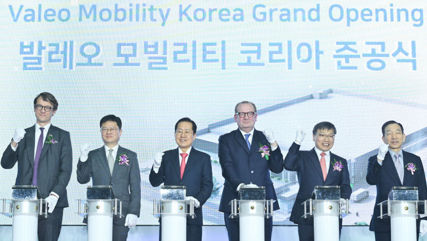 글로벌 차 부품 기업 발레오 대구공장 준공